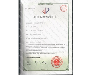 天津工業降噪—榮譽獎項